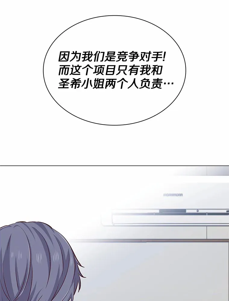 20.贴身专访 第19页