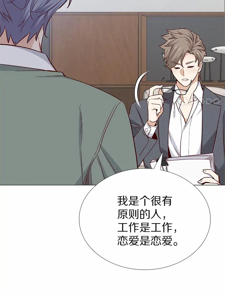 20.贴身专访 第20页