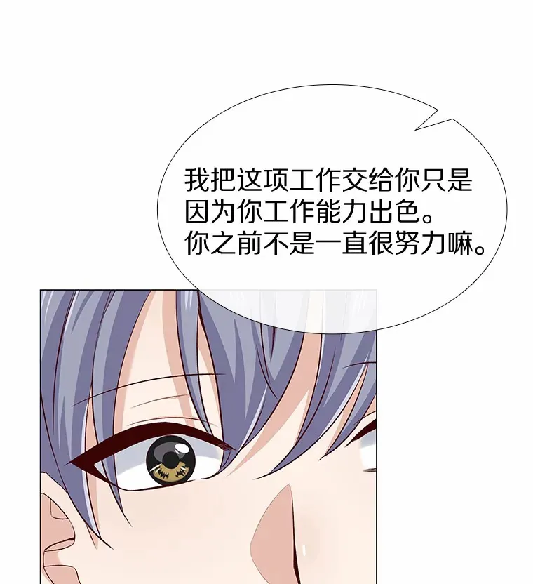 20.贴身专访 第21页