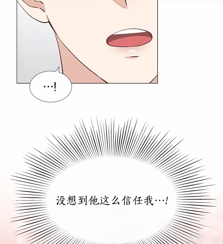 20.贴身专访 第22页