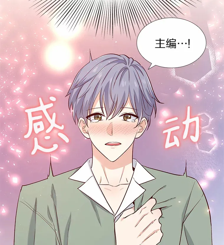 20.贴身专访 第23页