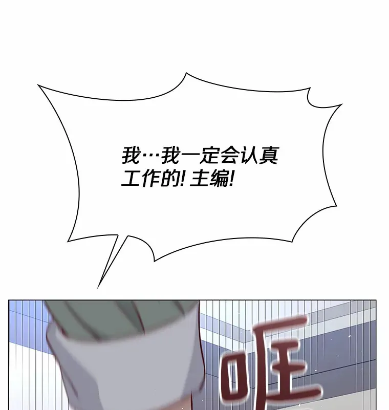 20.贴身专访 第25页
