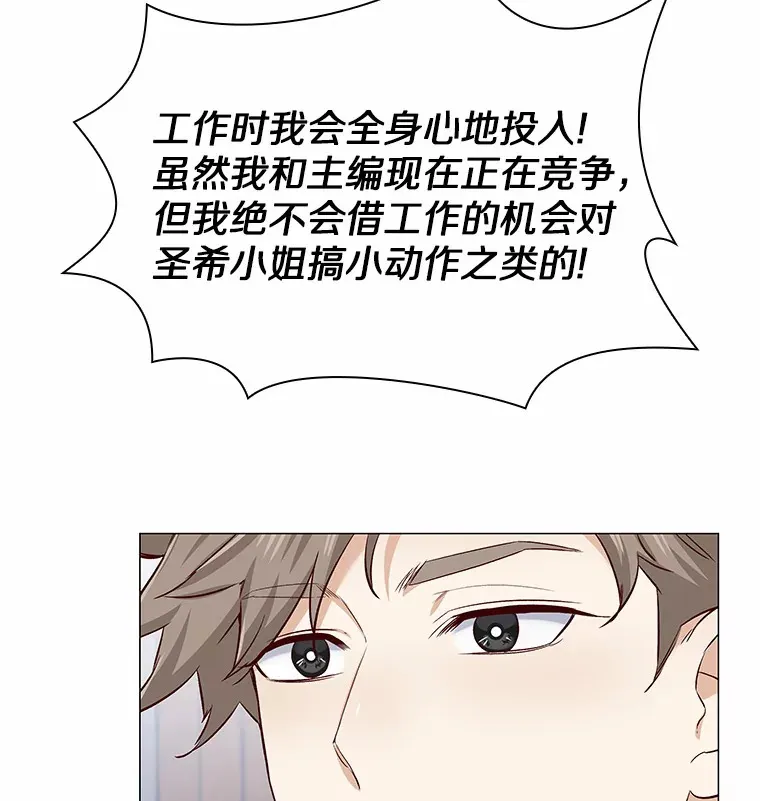 20.贴身专访 第27页