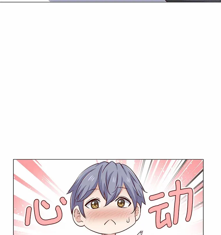 20.贴身专访 第31页