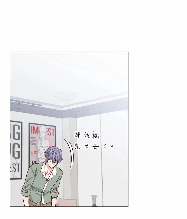 20.贴身专访 第33页
