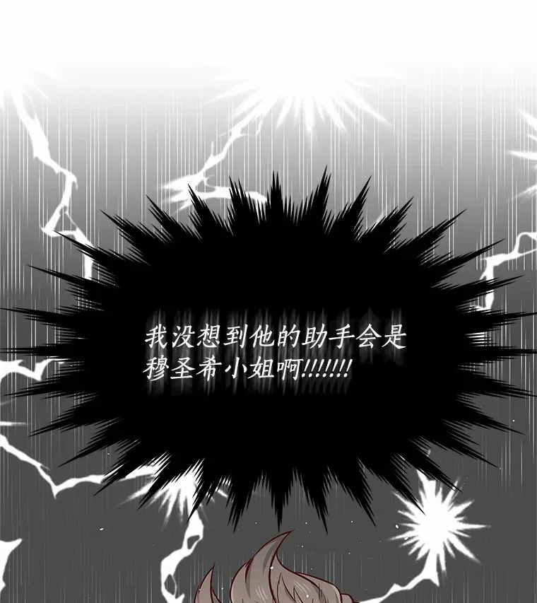 20.贴身专访 第37页