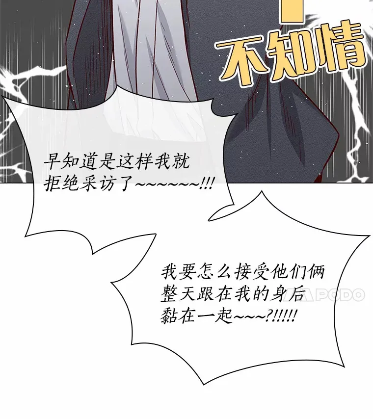 20.贴身专访 第39页