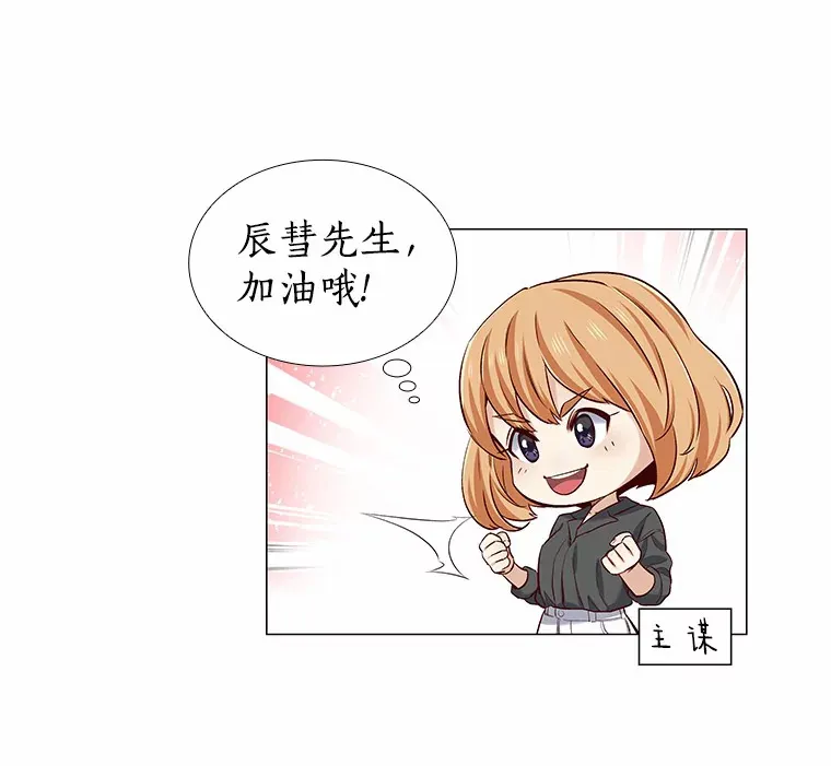 20.贴身专访 第40页