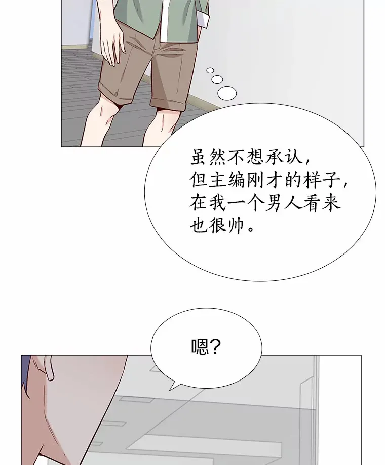 20.贴身专访 第45页