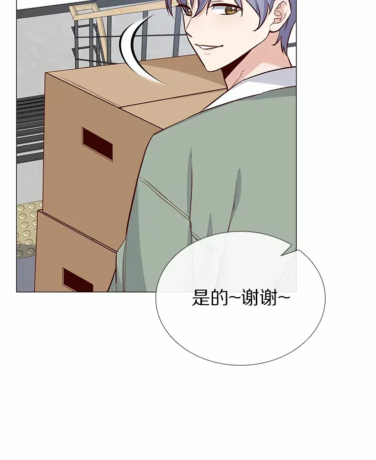 20.贴身专访 第49页