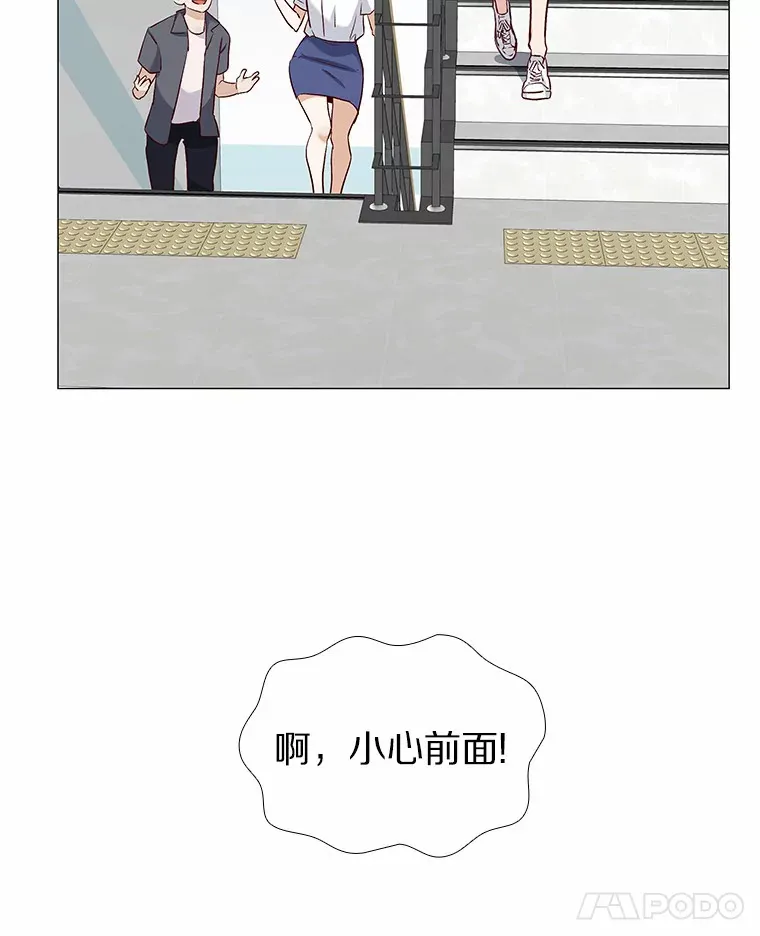 20.贴身专访 第51页