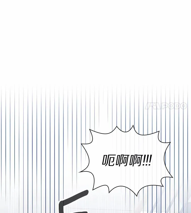 20.贴身专访 第54页
