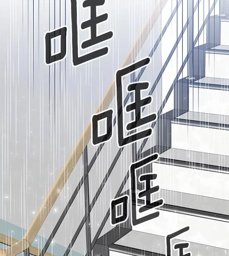 20.贴身专访 第55页