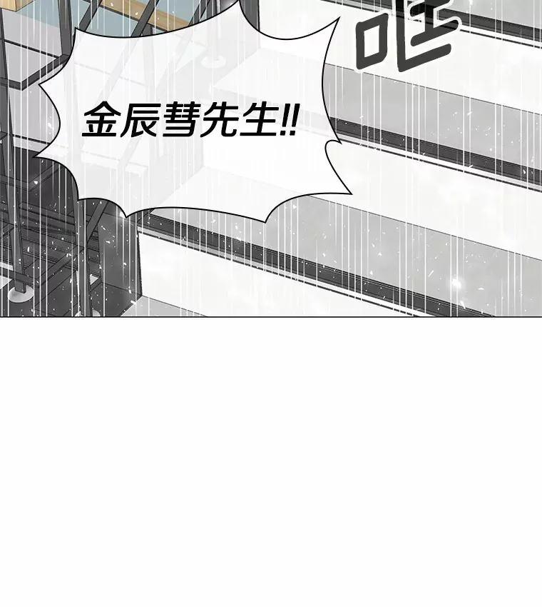 20.贴身专访 第56页