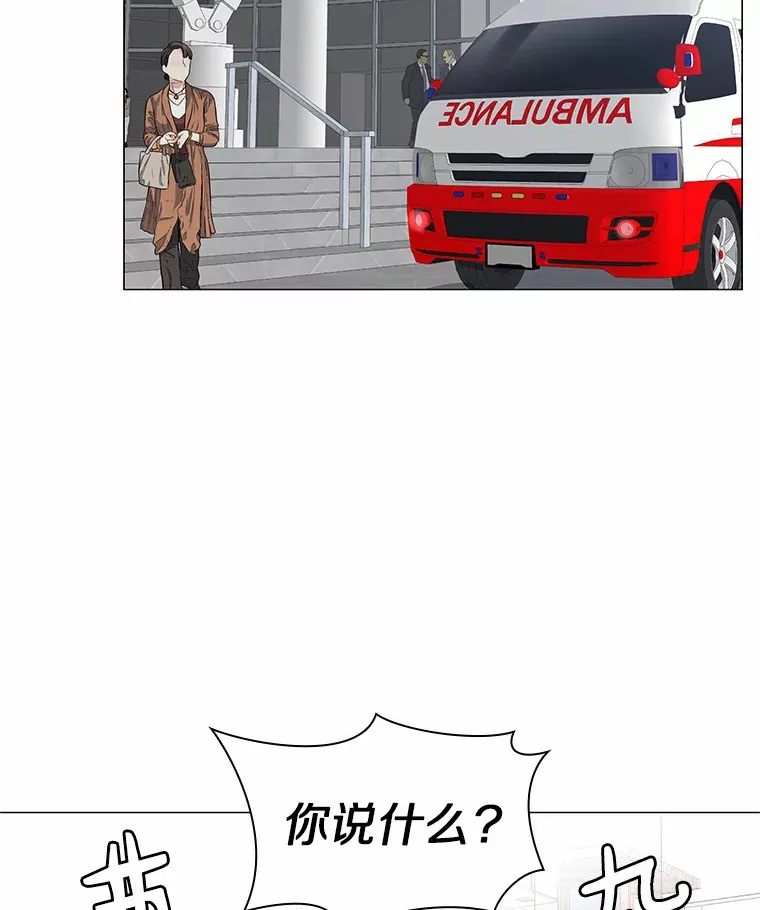 20.贴身专访 第59页
