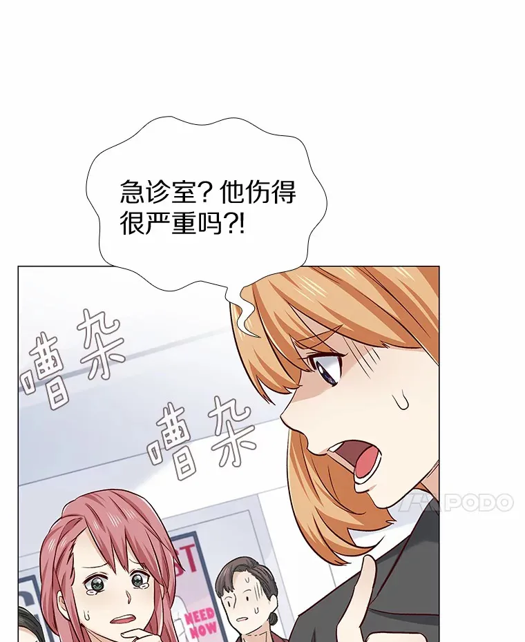 20.贴身专访 第61页