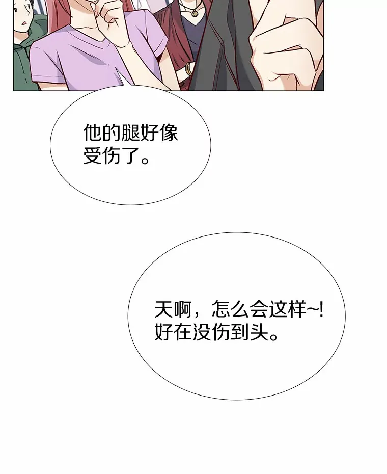 20.贴身专访 第62页