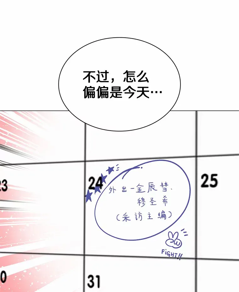 20.贴身专访 第63页