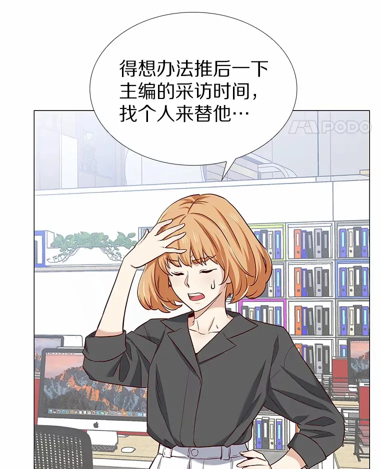 20.贴身专访 第65页