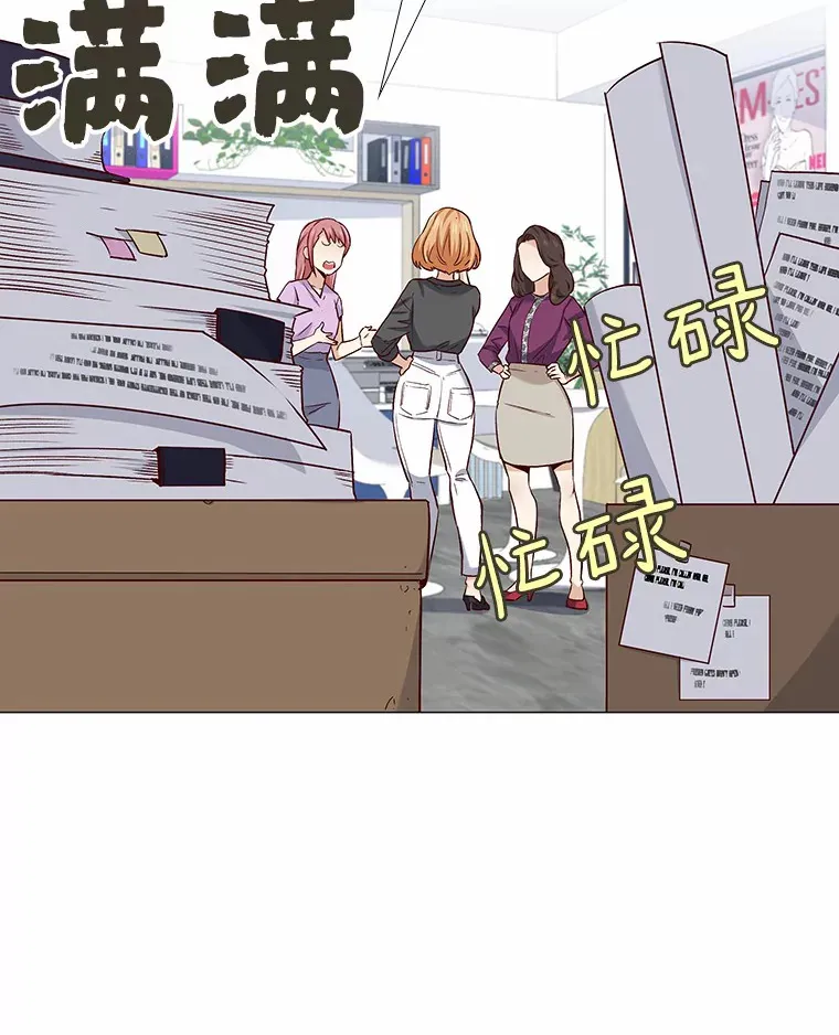 20.贴身专访 第67页