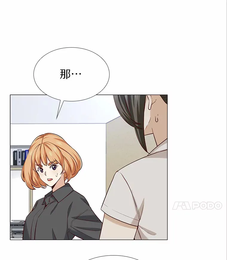 20.贴身专访 第68页