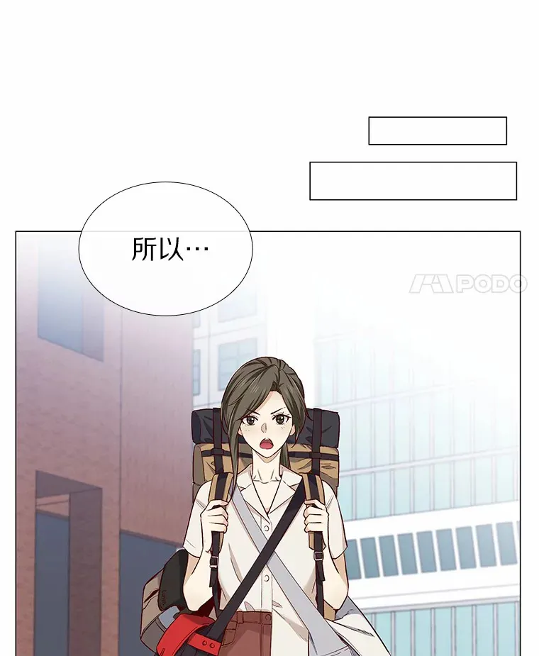 20.贴身专访 第72页