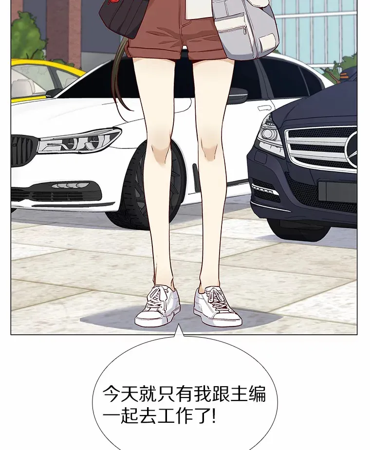 20.贴身专访 第73页