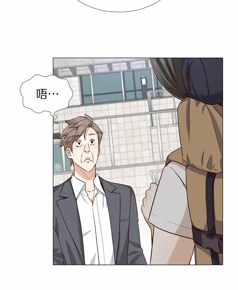 20.贴身专访 第74页
