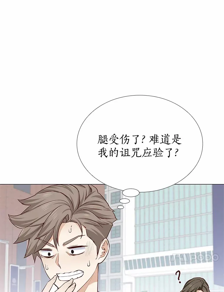 20.贴身专访 第75页