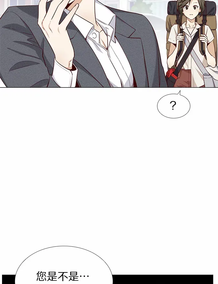 20.贴身专访 第76页