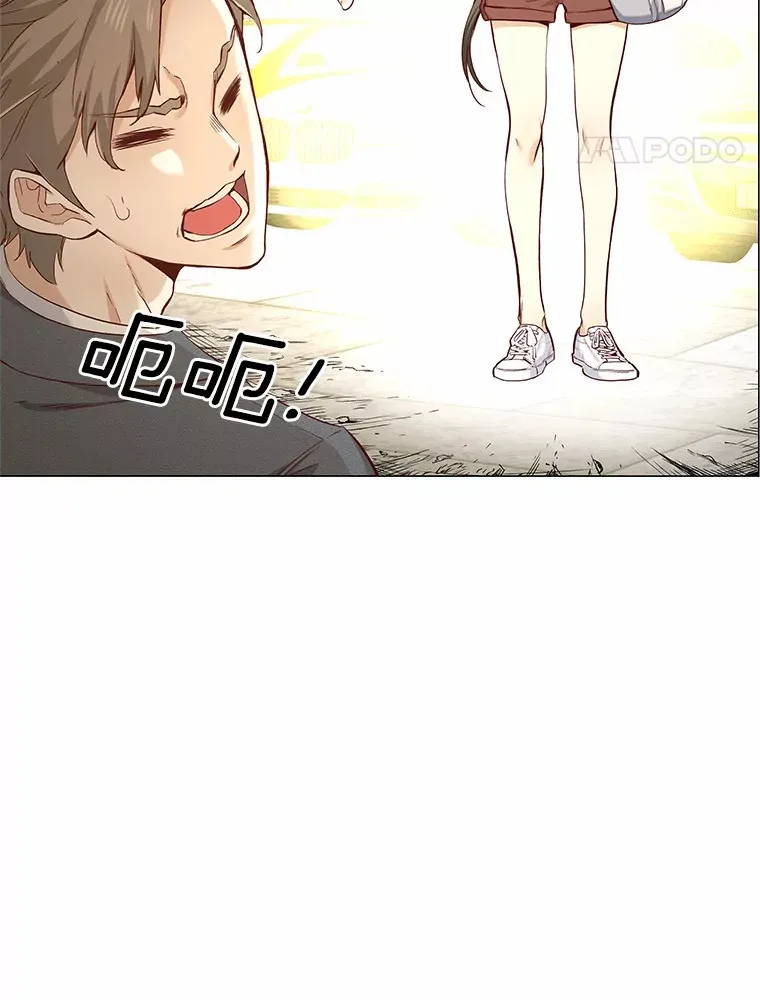 20.贴身专访 第79页