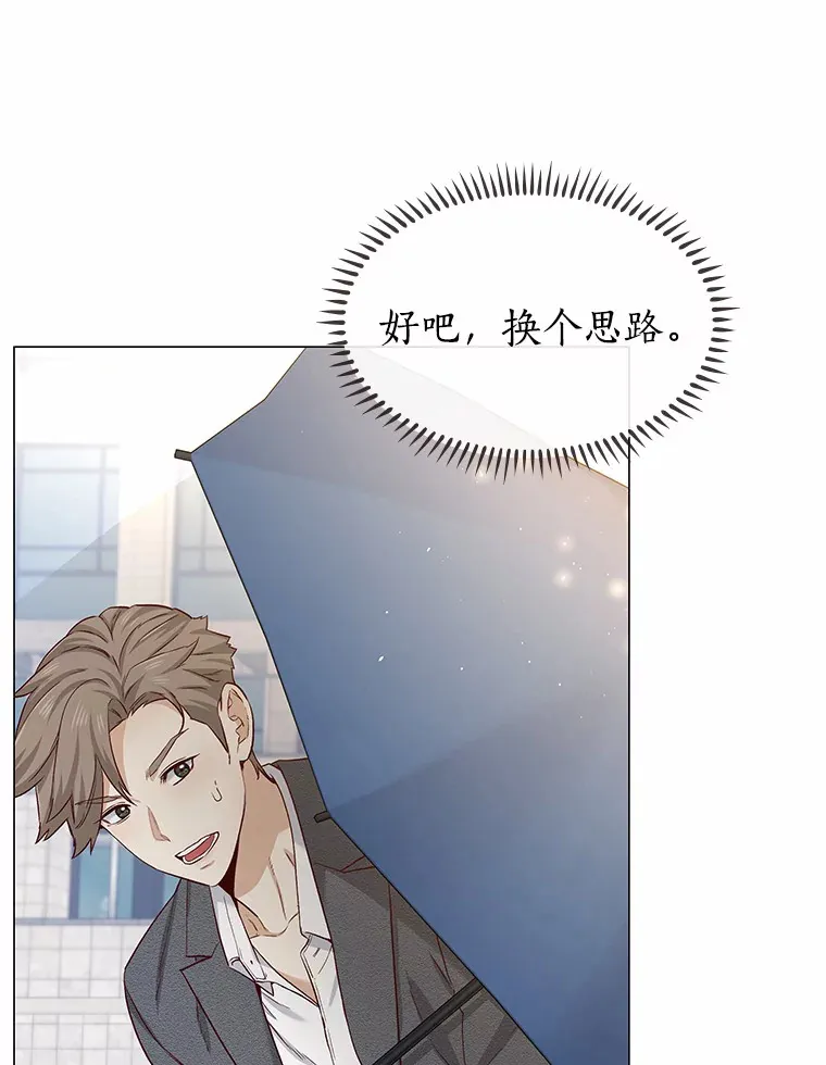20.贴身专访 第80页