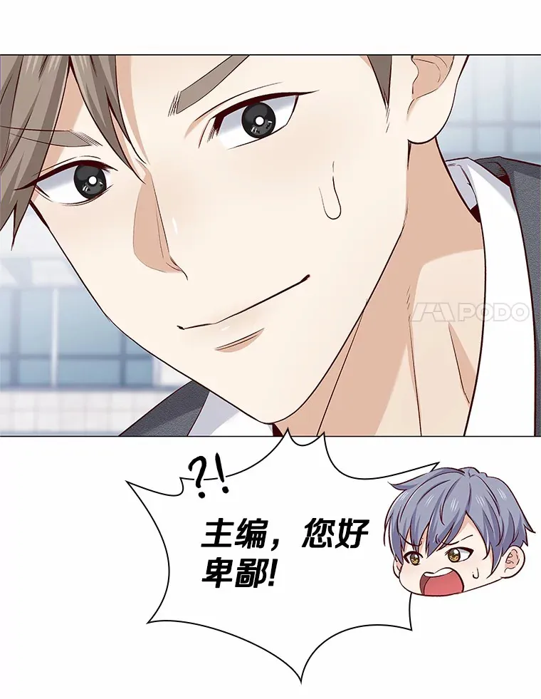 20.贴身专访 第82页