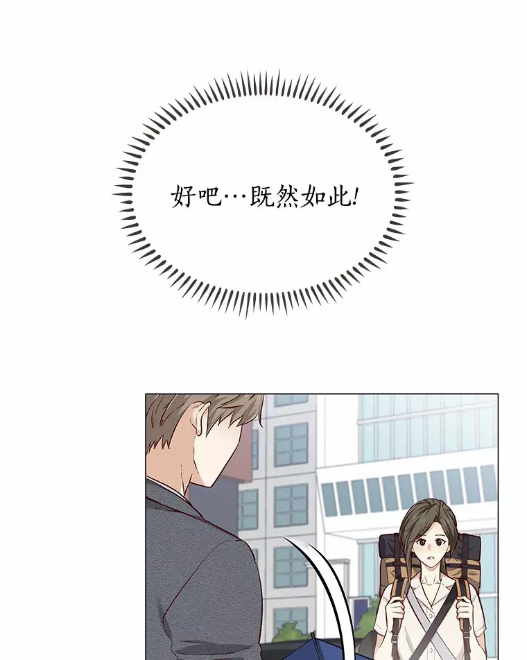 20.贴身专访 第83页