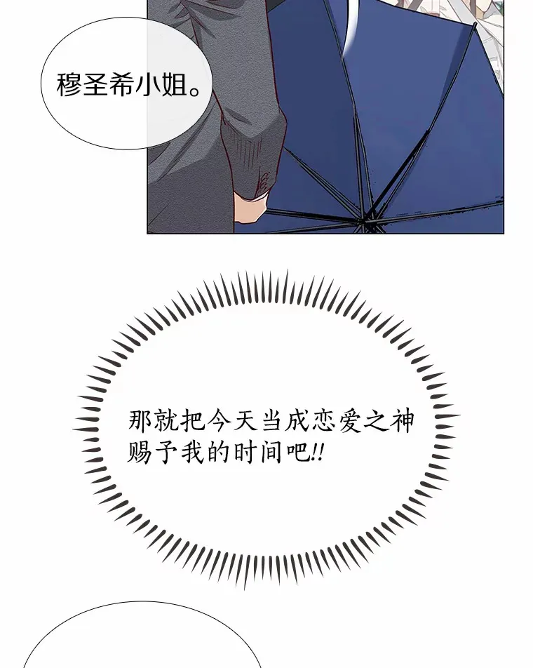 20.贴身专访 第84页
