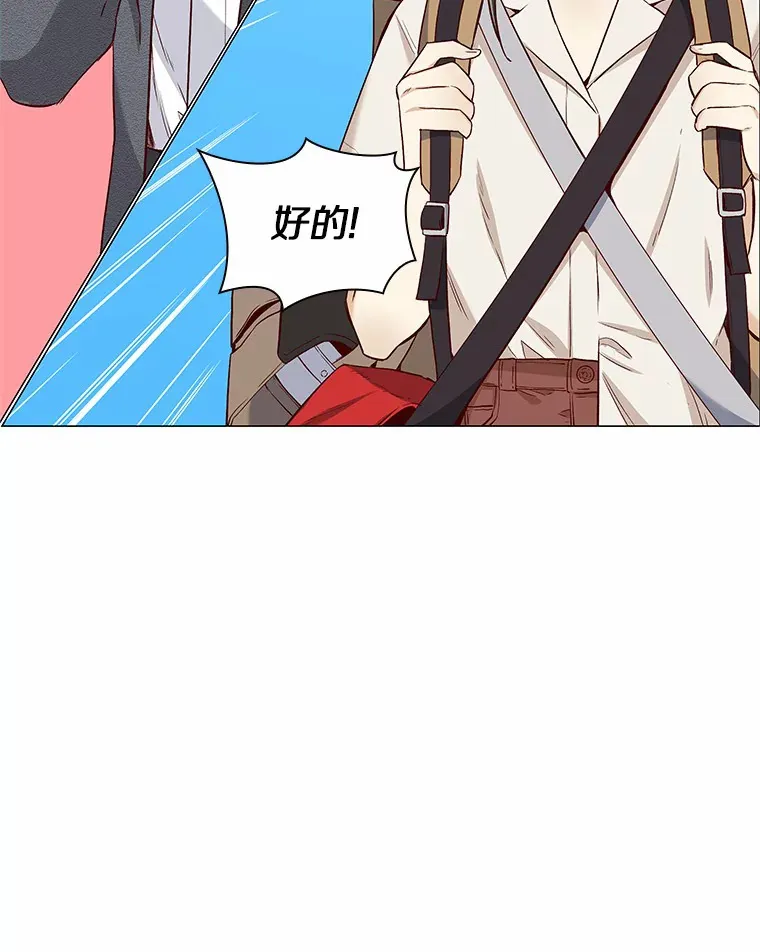 20.贴身专访 第86页