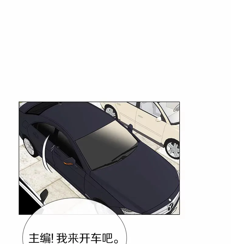 20.贴身专访 第88页