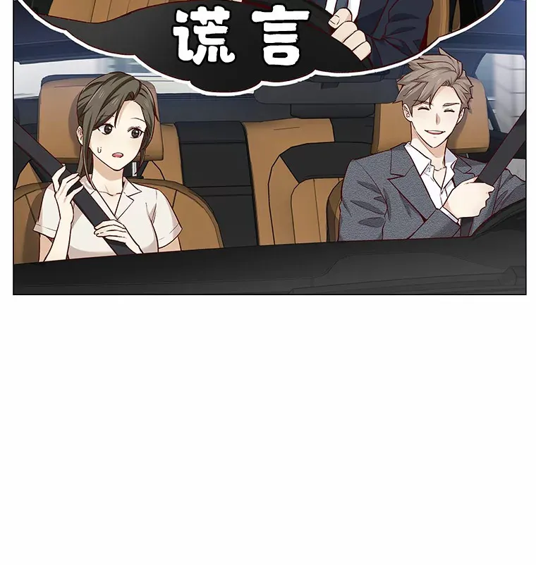 20.贴身专访 第90页