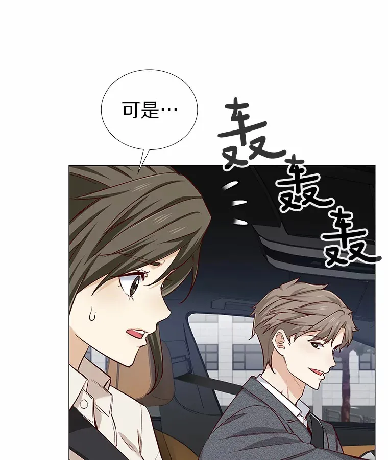 20.贴身专访 第91页