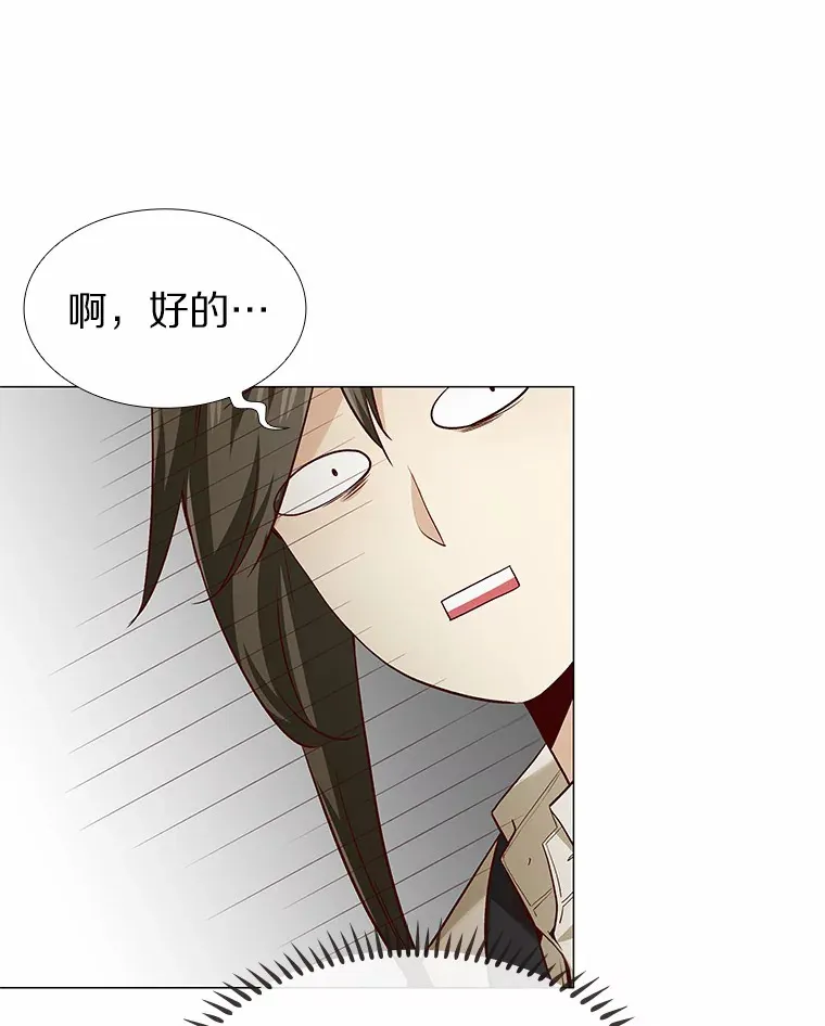 20.贴身专访 第95页