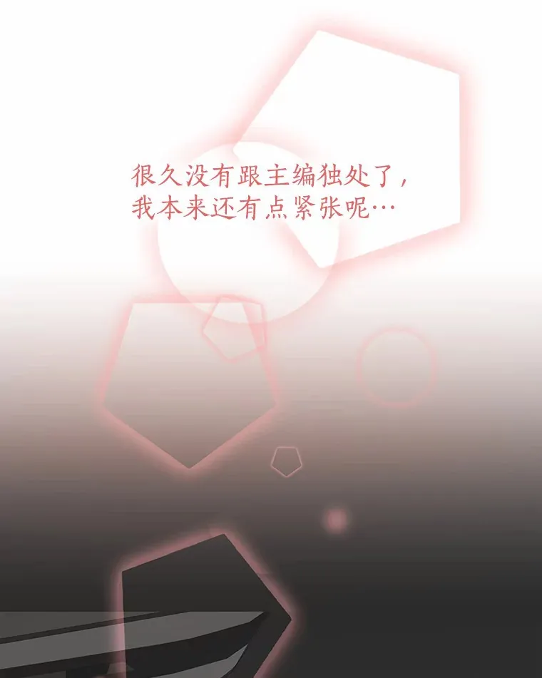 20.贴身专访 第98页