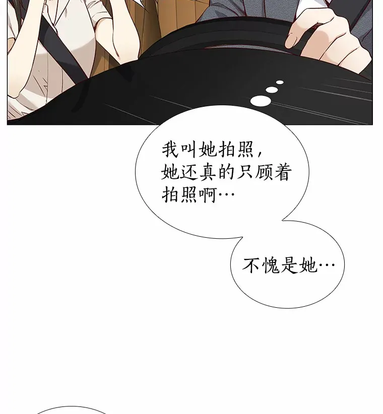20.贴身专访 第104页