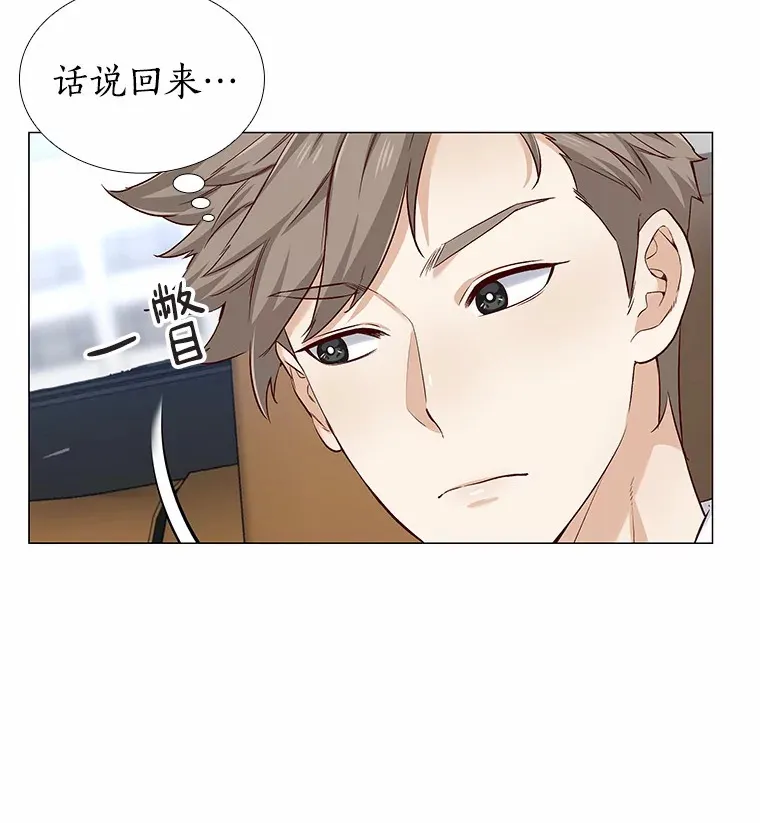 20.贴身专访 第105页