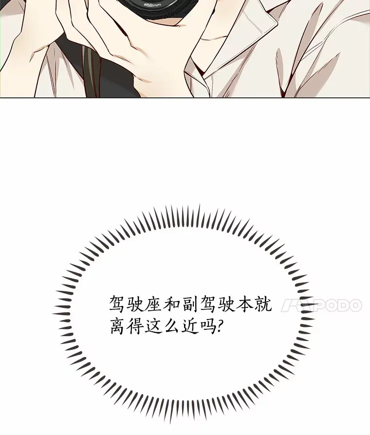20.贴身专访 第107页