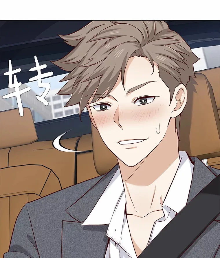 20.贴身专访 第108页
