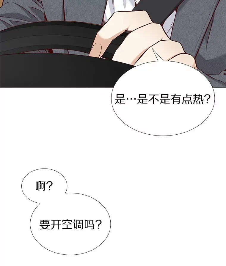 20.贴身专访 第109页