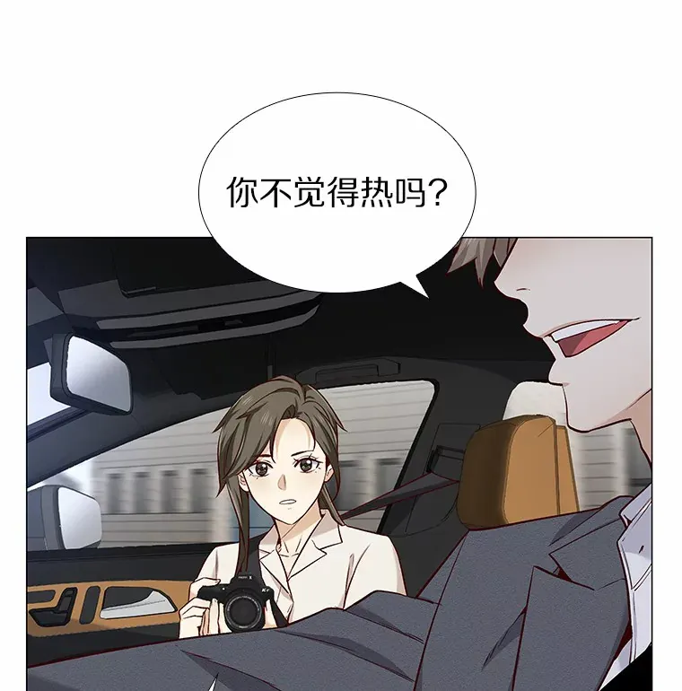 20.贴身专访 第110页