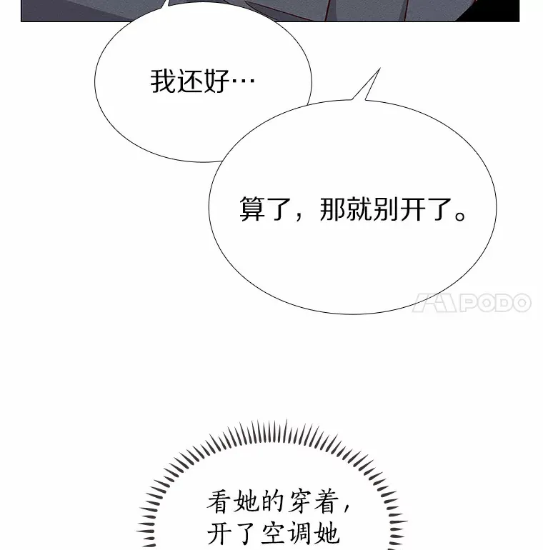 20.贴身专访 第111页