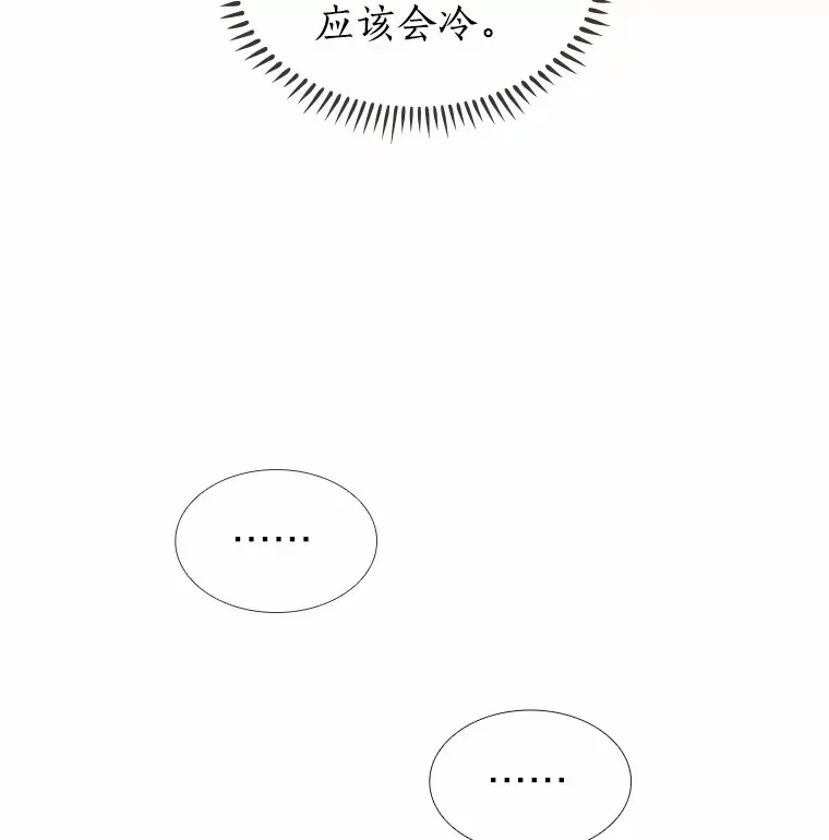20.贴身专访 第112页
