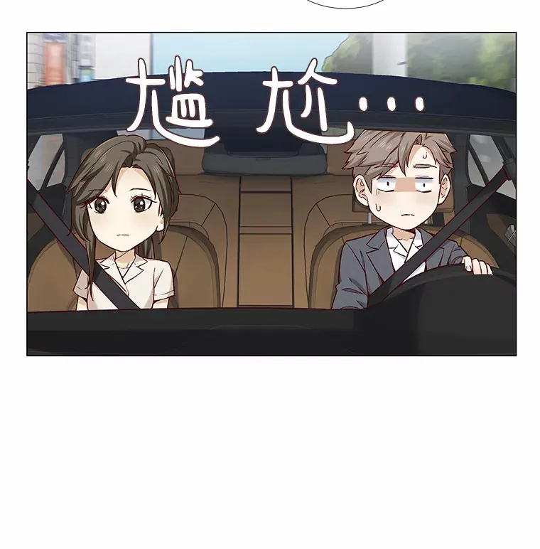 20.贴身专访 第113页